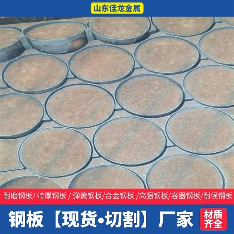广东省江门市380毫米厚16MN钢板切割下料价格