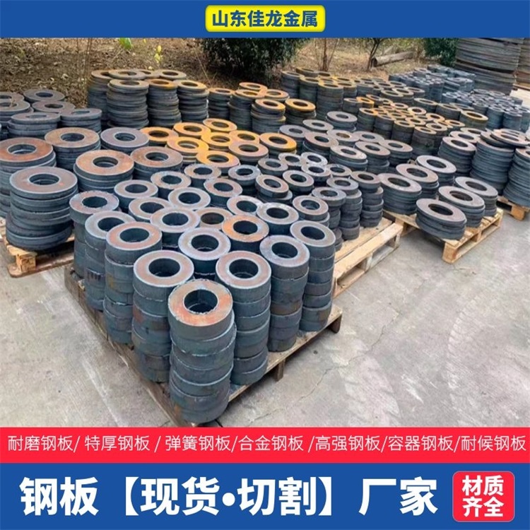 甘肃省酒泉市310毫米厚16MN钢板切割下料厂家
