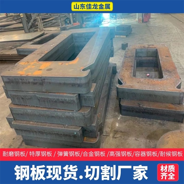 福建省泉州市120mm厚Q355B钢板切割下料厂家