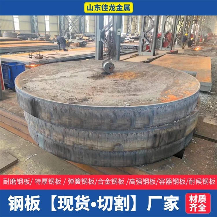 安徽省安庆市450mm厚Q355B钢板切割下料厂家
