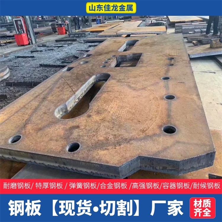 湖南省长沙市350mm厚Q235B钢板切割下料价格