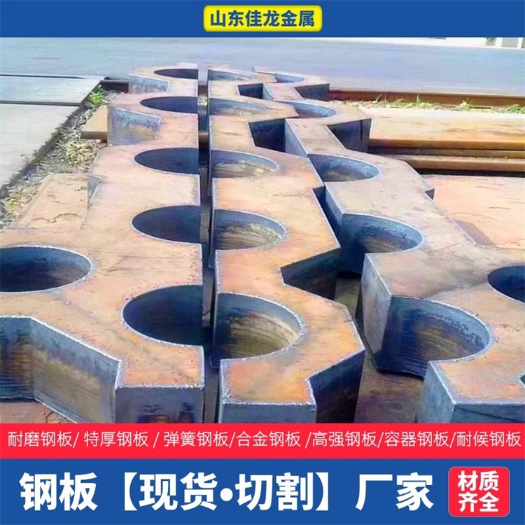 湖北省240毫米厚A3钢板切割下料价格