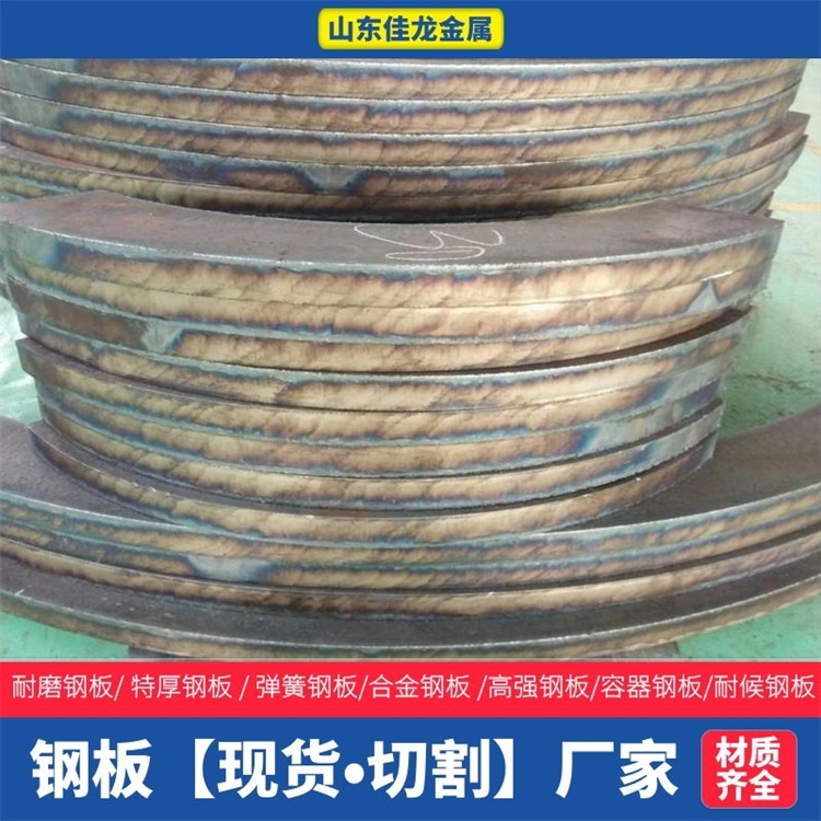浙江省丽水市110毫米厚16MN钢板切割下料厂家