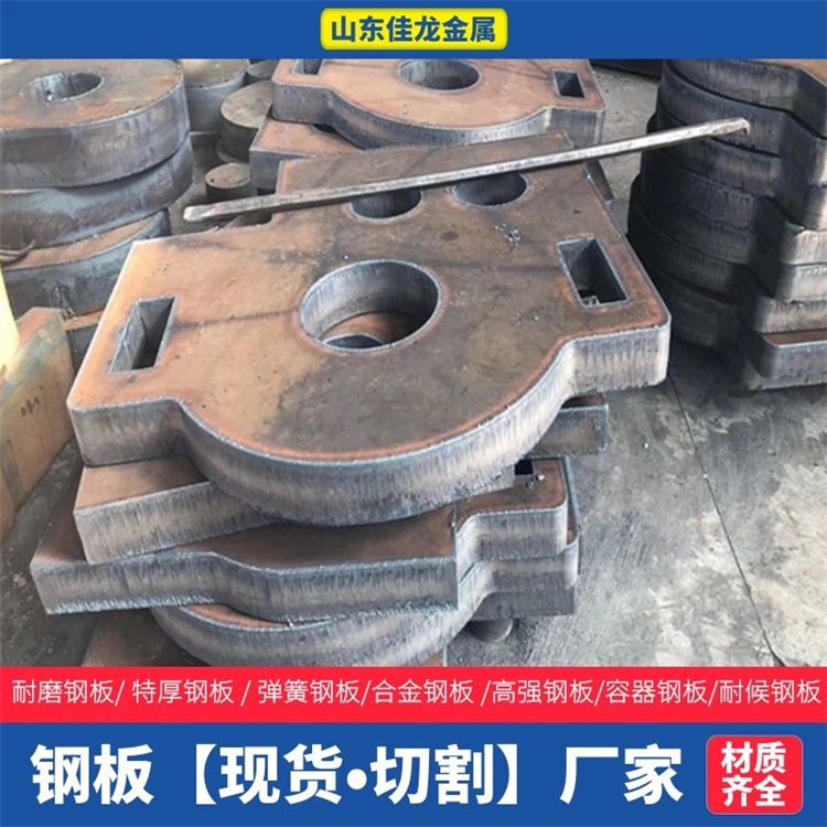 甘肃省庆阳市160mm厚A3钢板切割下料厂家