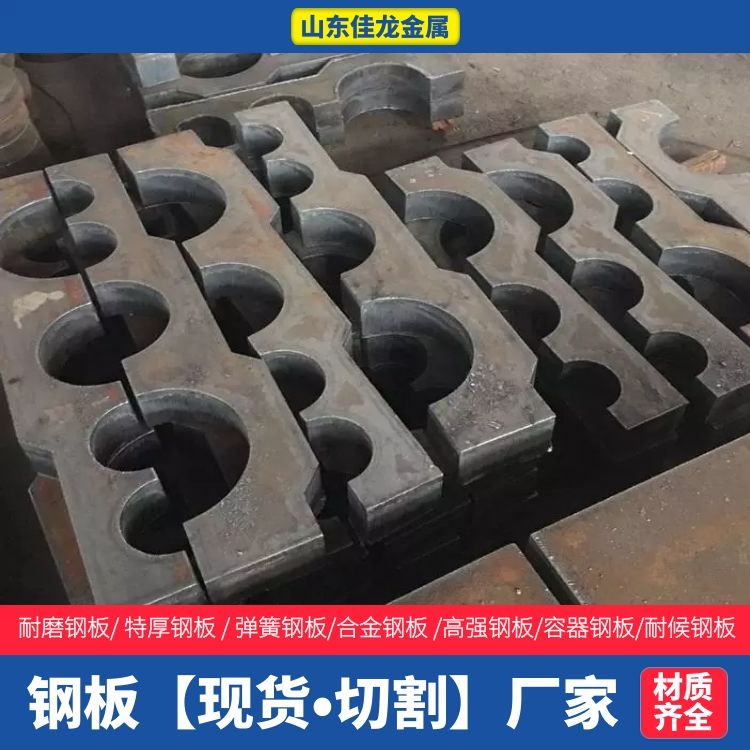 深圳12Cr1MoV钢板