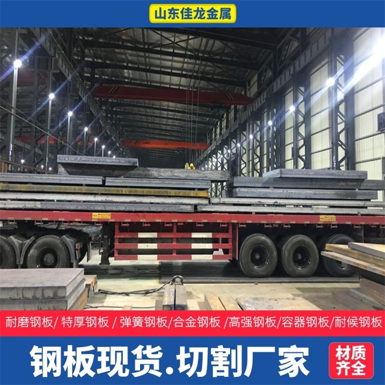 广东省汕头市210个厚Q345B钢板切割下料价格