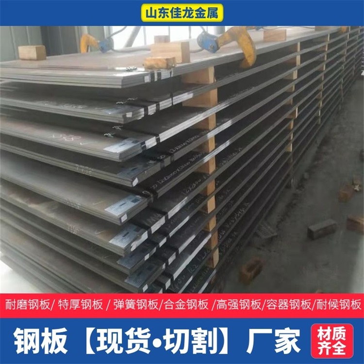 贵州省贵阳市400mm厚16MN钢板切割下料厂家