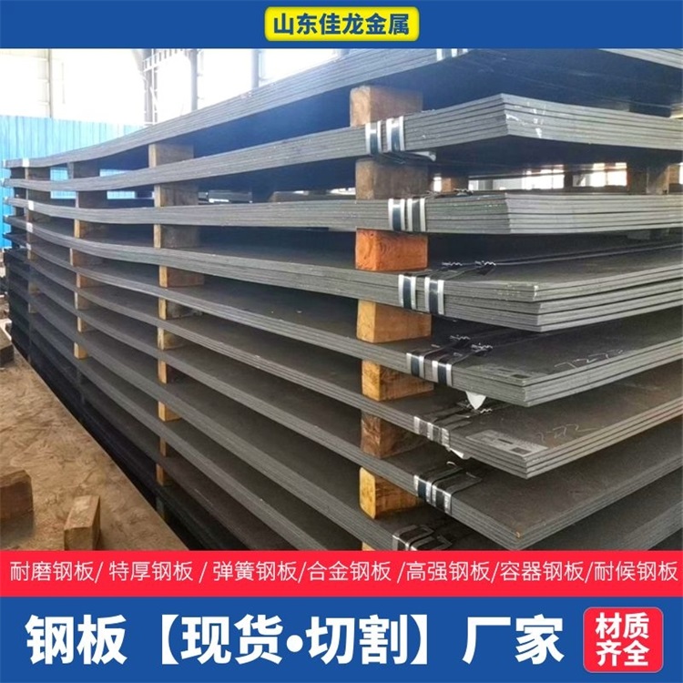 山东省烟台市350mm厚16MN钢板切割下料价格