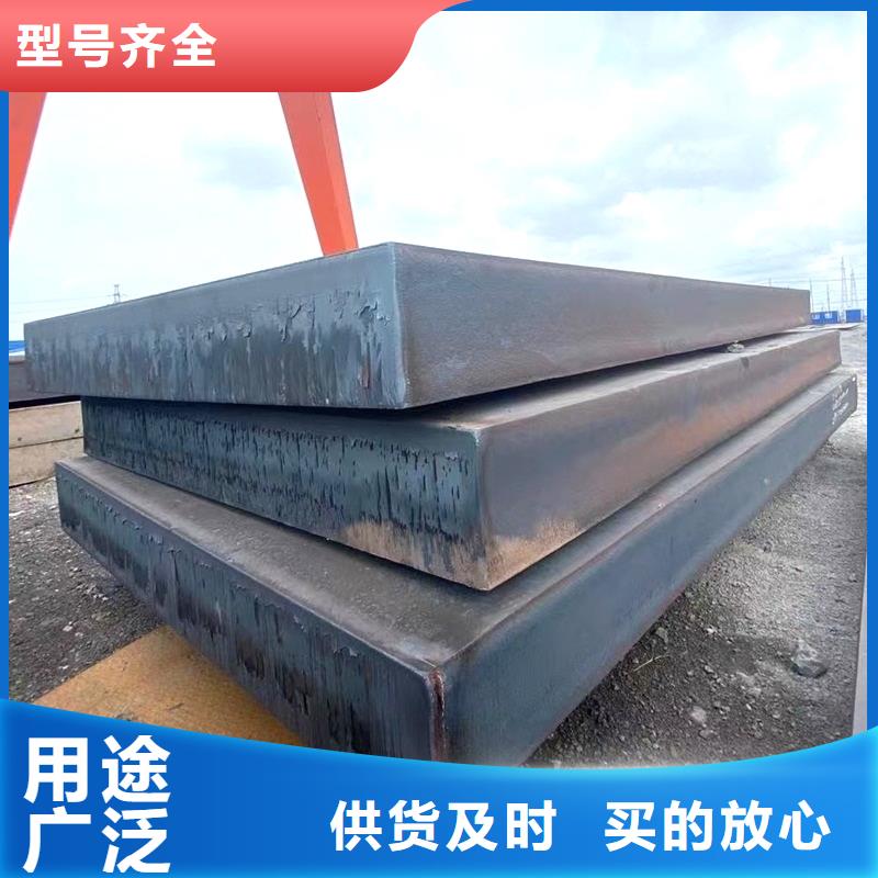 广东省江门市580mm厚45#钢板切割下料厂家