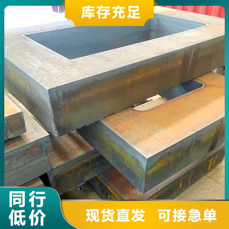 580mm厚Q235B钢板切割下料价格专业的生产厂家