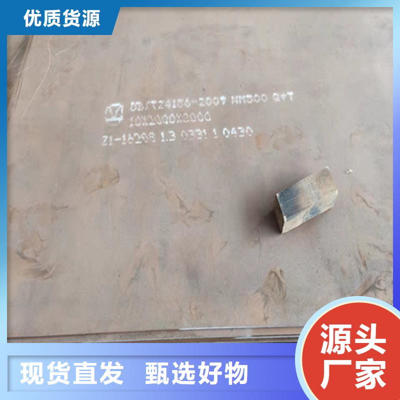 南京NM500钢板出厂价格
