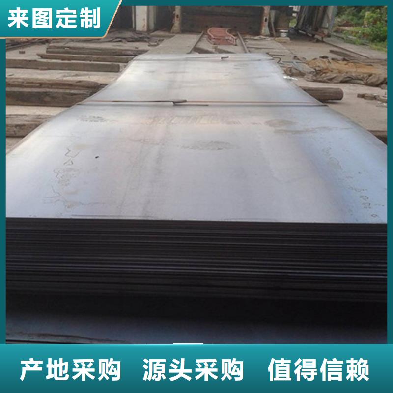 安徽省蚌埠市540毫米厚16MN钢板切割下料价格