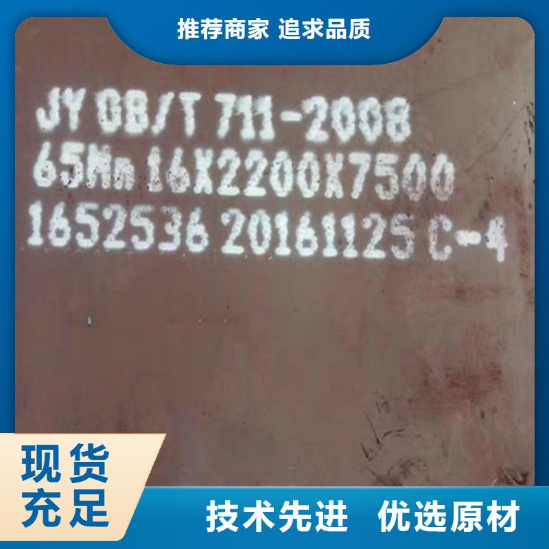 广东省江门市210毫米厚Q345B切割下料厂家