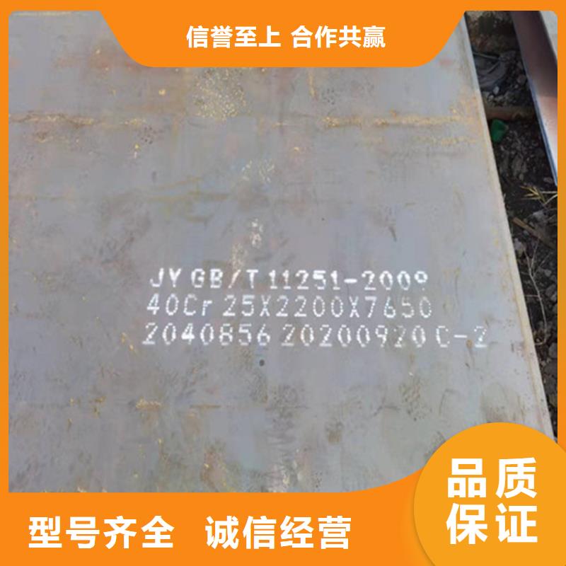 Q355B锰板出厂价格