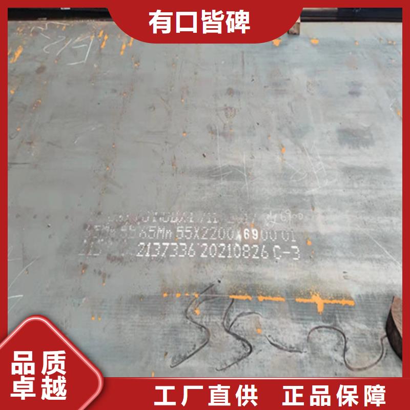 NM500耐磨板生产厂家出厂严格质检