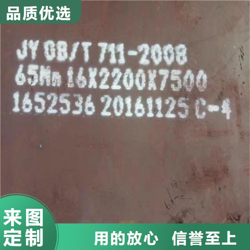 北京40Mn钢板