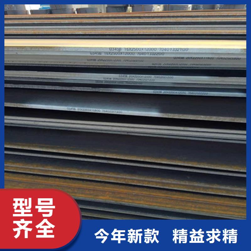 四川省资阳市460毫米厚A3钢板切割下料厂家