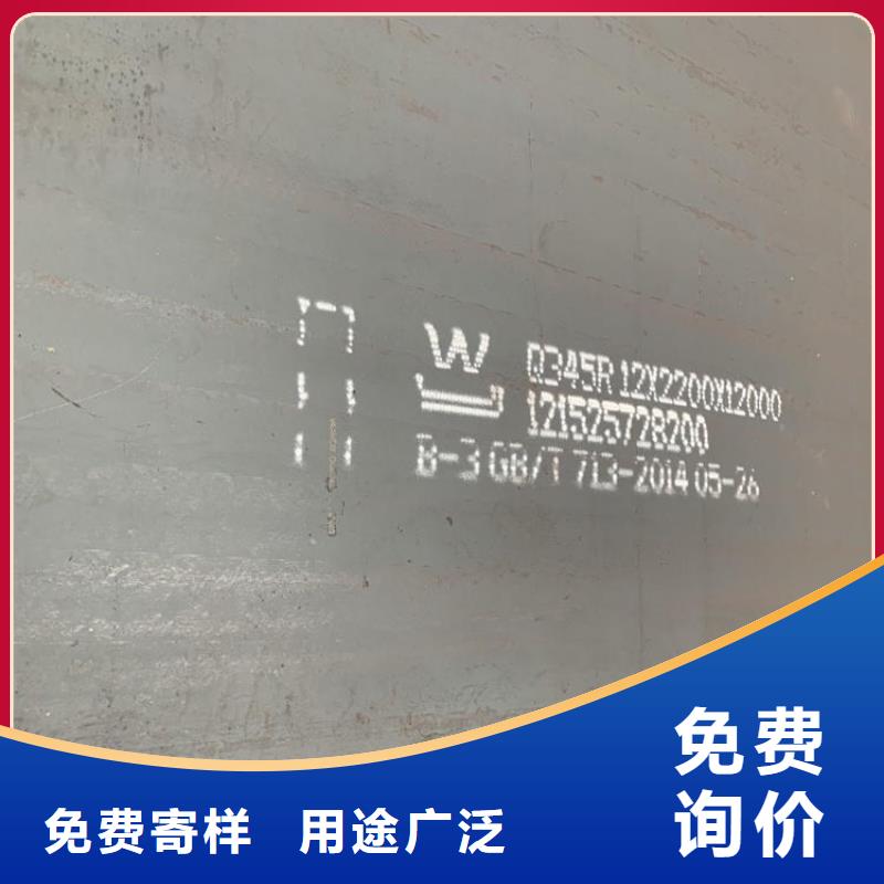 广东省东莞市450个厚Q345B钢板切割下料厂家