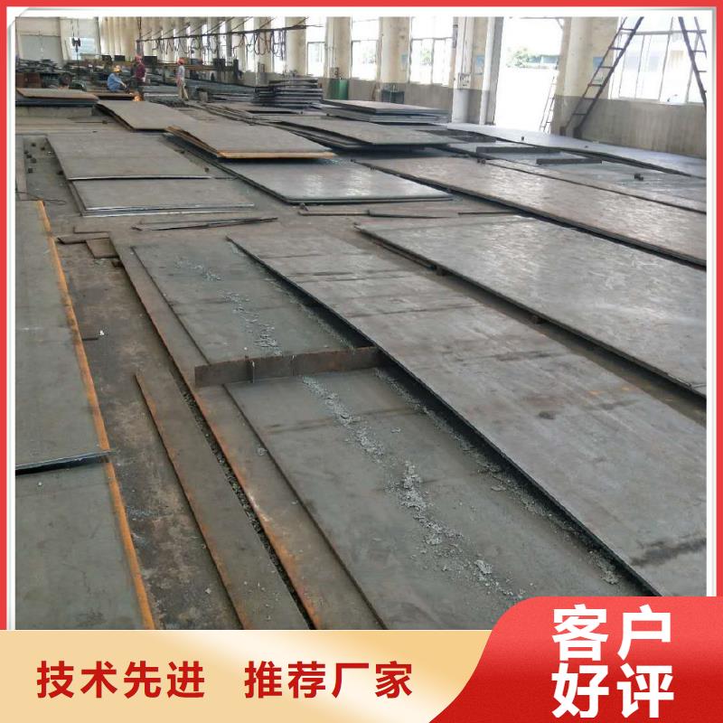 甘肃省庆阳市430mm厚16MN钢板切割下料厂家