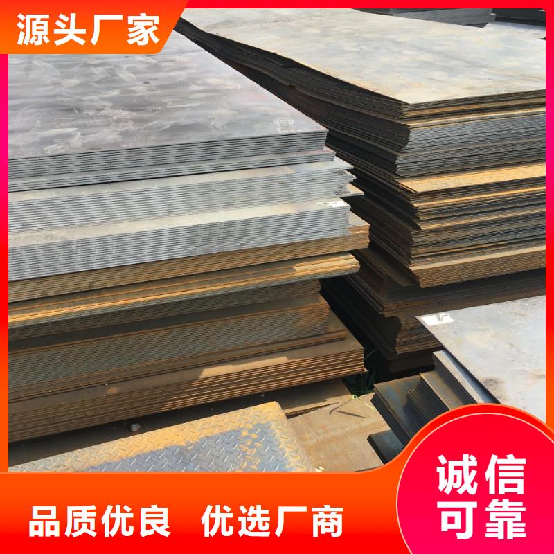 广西省梧州市420个厚16MN钢板切割下料厂家