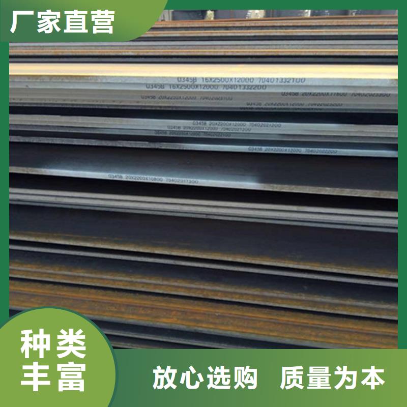Q355E锰板品牌厂家常年供应