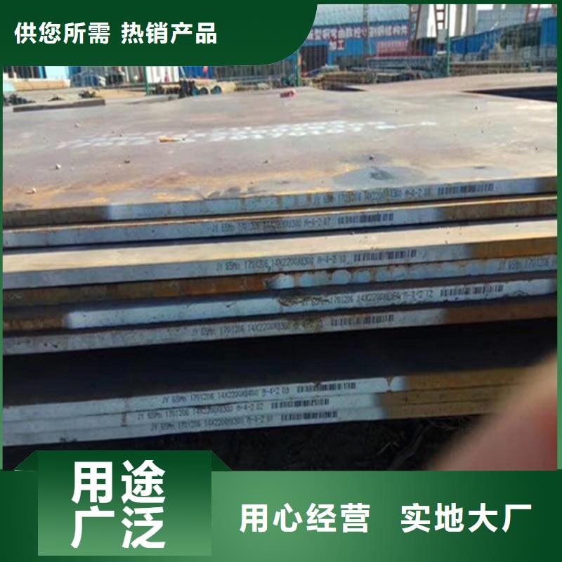 四川省内江市460个厚Q345B钢板切割下料厂家