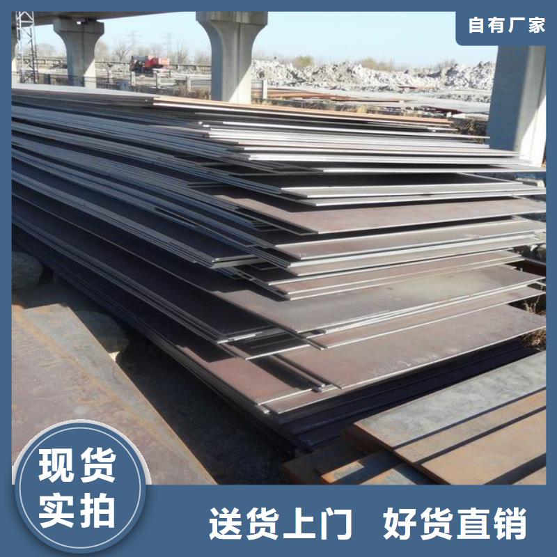 50Mn碳板品质保证附近生产商