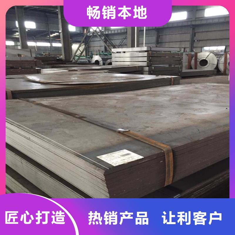12Cr1MoV合金钢板欢迎订购多年厂家可靠