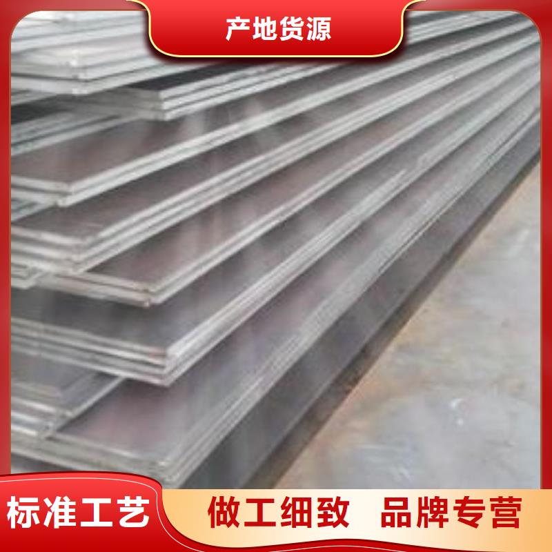 Q355B锰板品质优节约成本