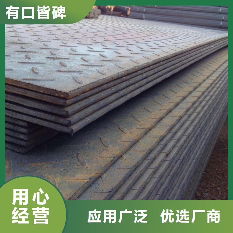 湖南省娄底市580个厚A3钢板切割下料厂家