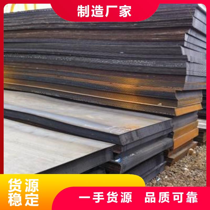 广东省东莞市430个厚A3钢板切割下料价格