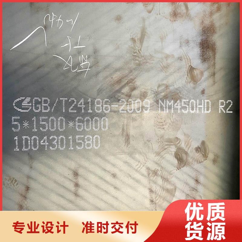 天津市5个厚nm500耐磨钢板现货充足可按需切割钢板件