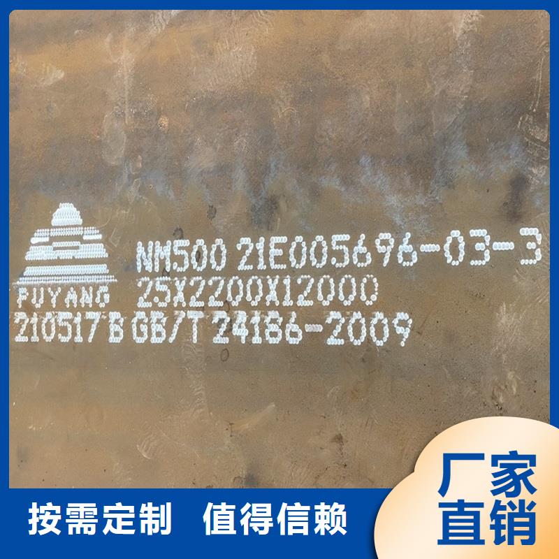 河北唐山16个厚NM450耐磨板激光加零切推荐厂家按需切割钢板件