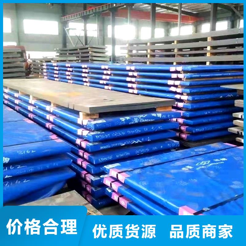 山东省临沂市10毫米厚NM450耐磨钢板厂家