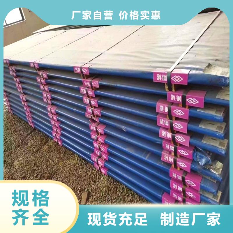安徽滁州18毫米厚NM450耐磨钢板激光加工推荐货源按需切割钢板件