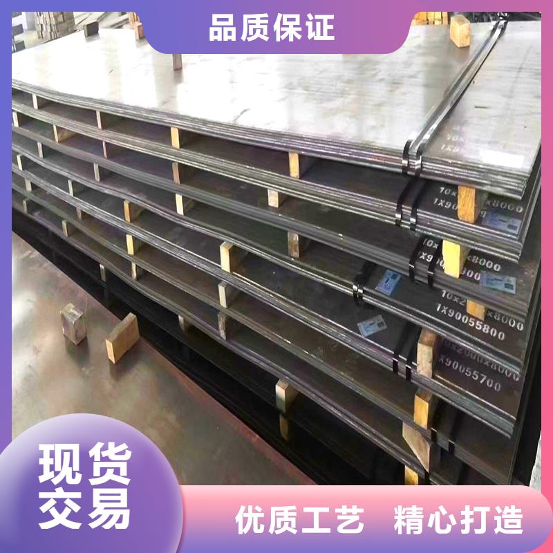 云南省NM360钢板现货切割靠谱厂家