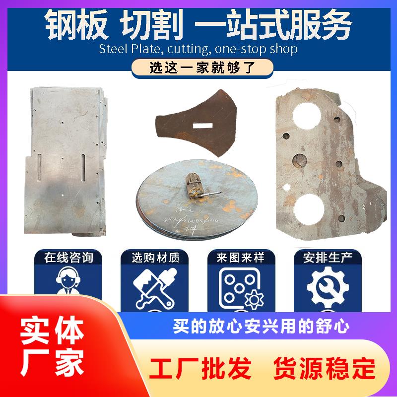 广西省贺州市30个厚nm450钢板零售