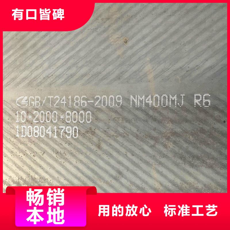 陕西省20mm厚nm360耐磨钢板激光切割价格按需切割