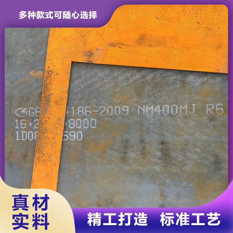 四川遂宁25毫米厚nm450耐磨钢板激光切割推荐厂家按需切割钢板件