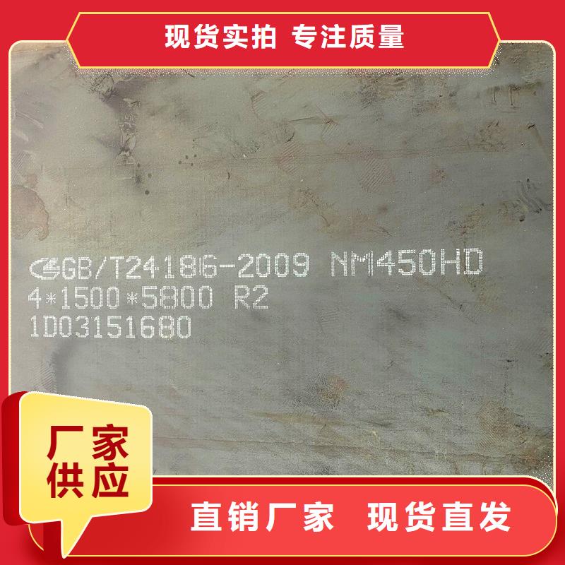 广东省茂名市NM360耐磨钢板厂家可按需切割下料