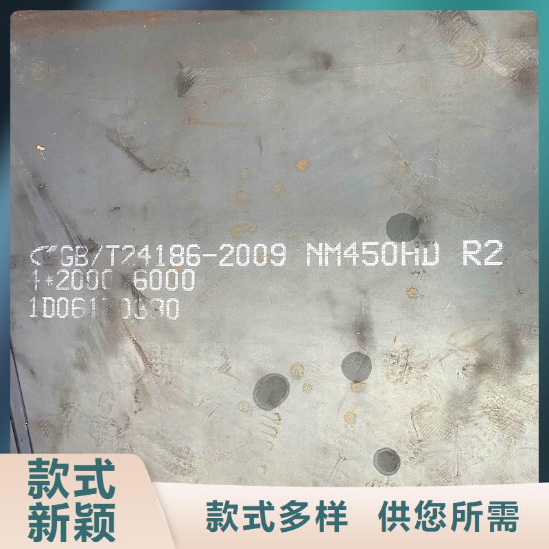 安徽省安庆市20mm厚nm500耐磨板激光加零切零售按需切割