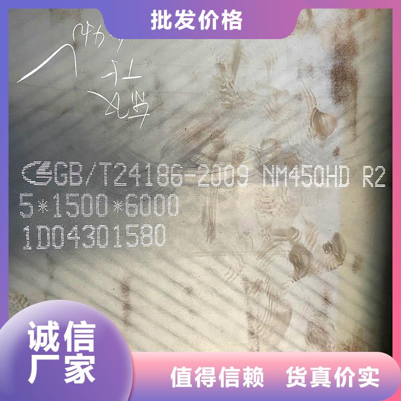 四川省阿坝市6个厚nm500耐磨钢板激光下料厂家供应可整板可切割