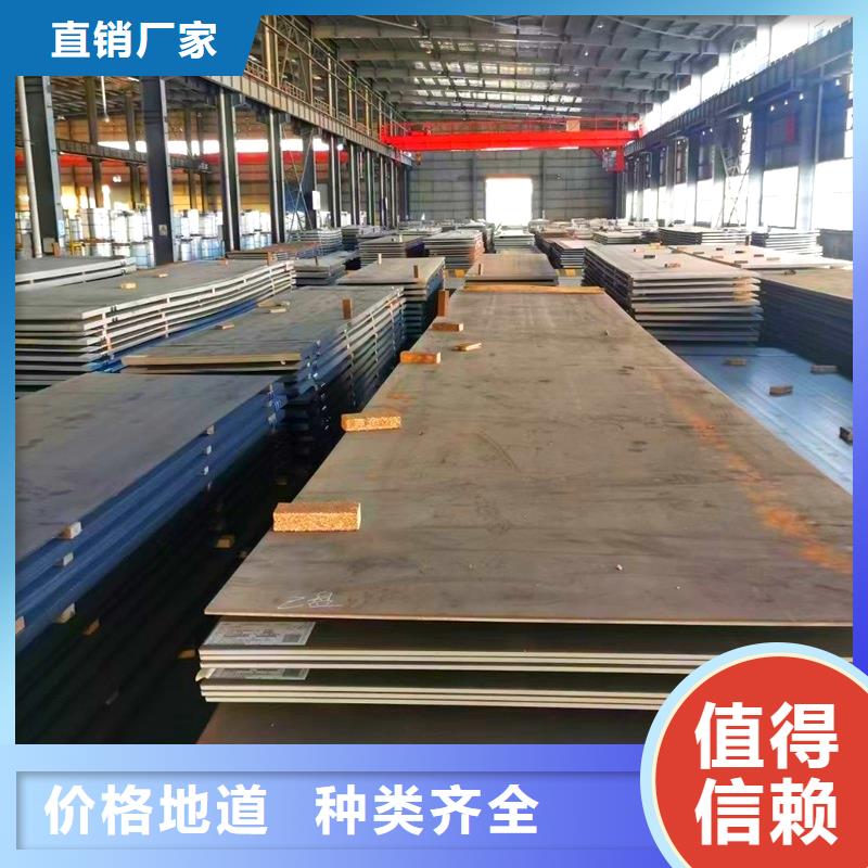 内蒙古自治区阿拉善95个厚nm450耐磨钢公司
