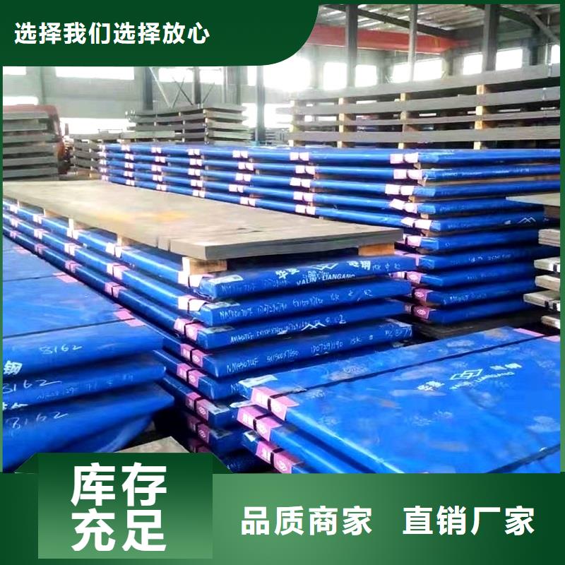 湖南省长沙市10毫米厚NM400耐磨钢板激光切割厂家直销可整板可切割