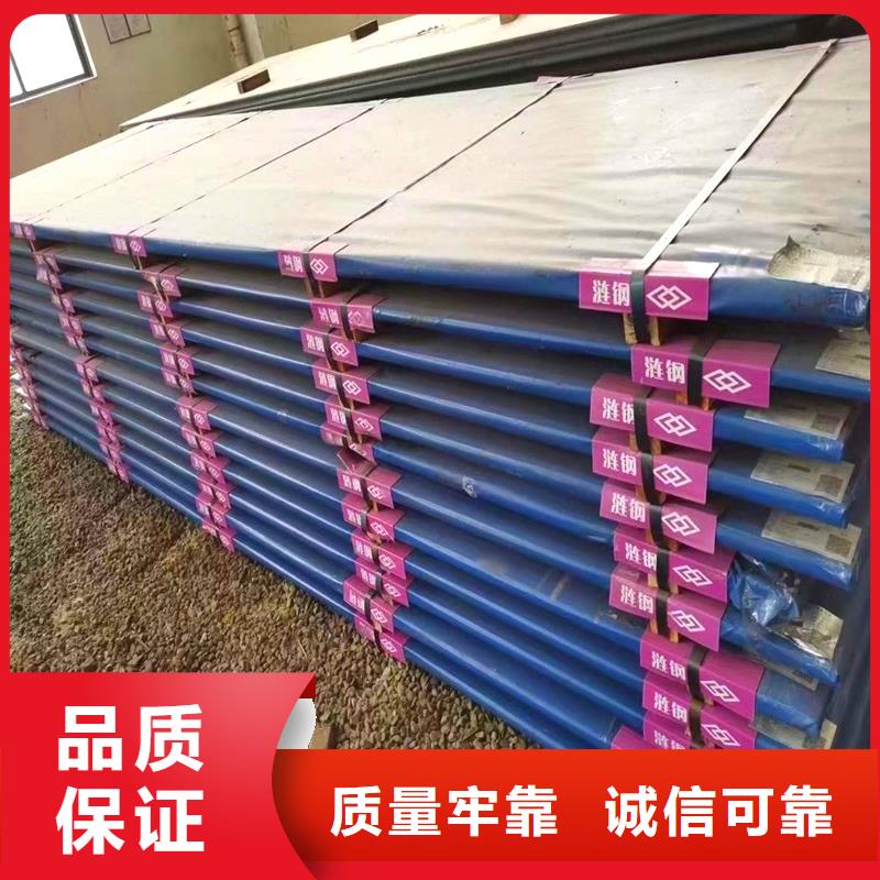 云南省昆明市65个厚nm500耐磨钢板厂家