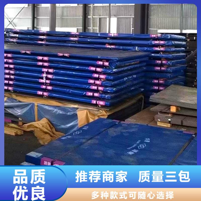 山西省忻州市50个厚NM360耐磨板订制