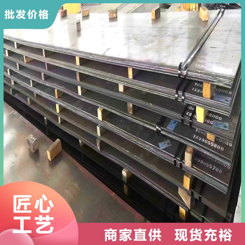 山西省晋城市14mm厚NM450耐磨板激光切割厂家直销可整板可切割