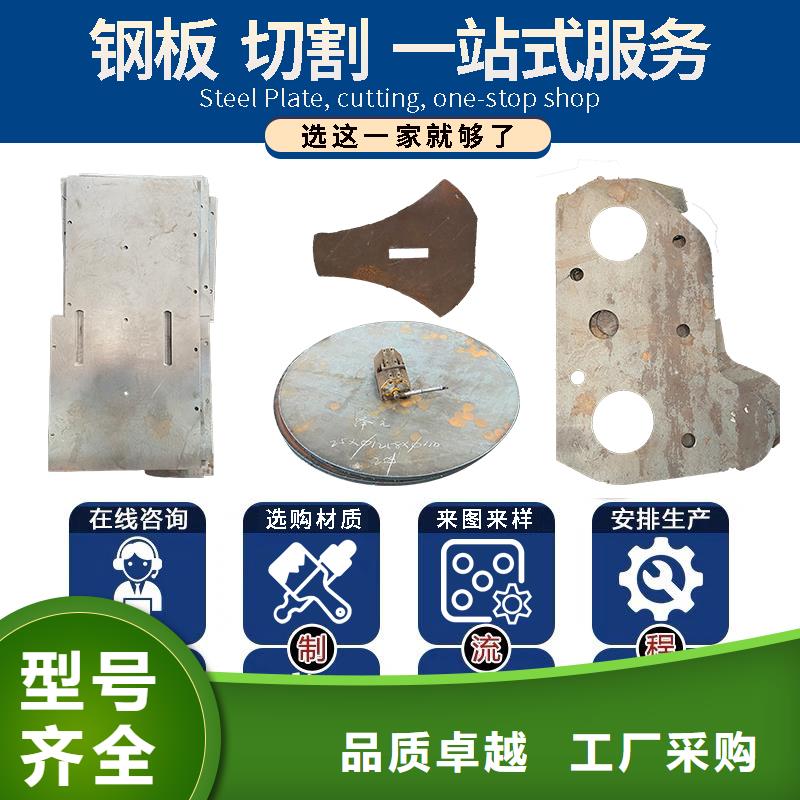 江苏省盐城85个厚nm500耐磨钢公司