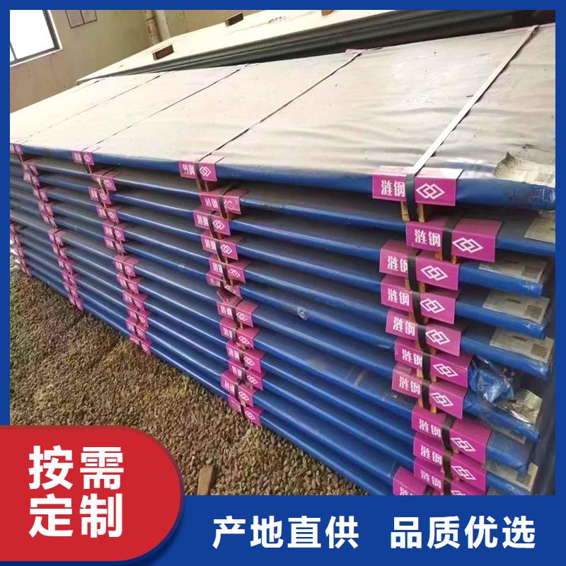 云南省nm450钢板现货切割生产厂家