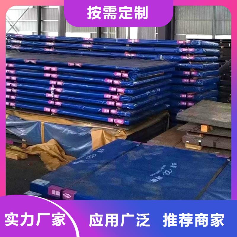 江苏省淮安市65个厚nm360耐磨钢板靠谱厂家可按需切割钢板件